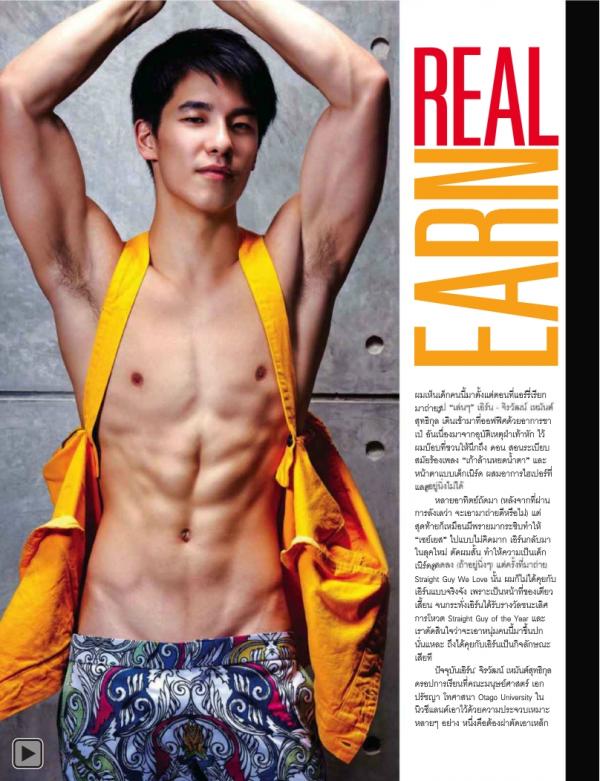 Attitude-May-2013